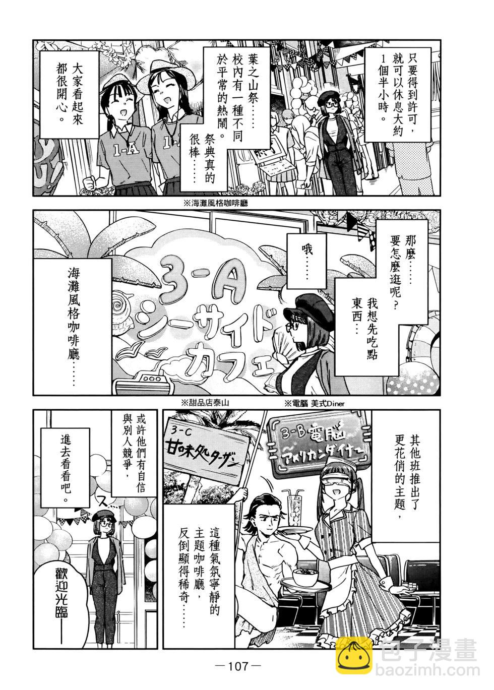 第03卷117
