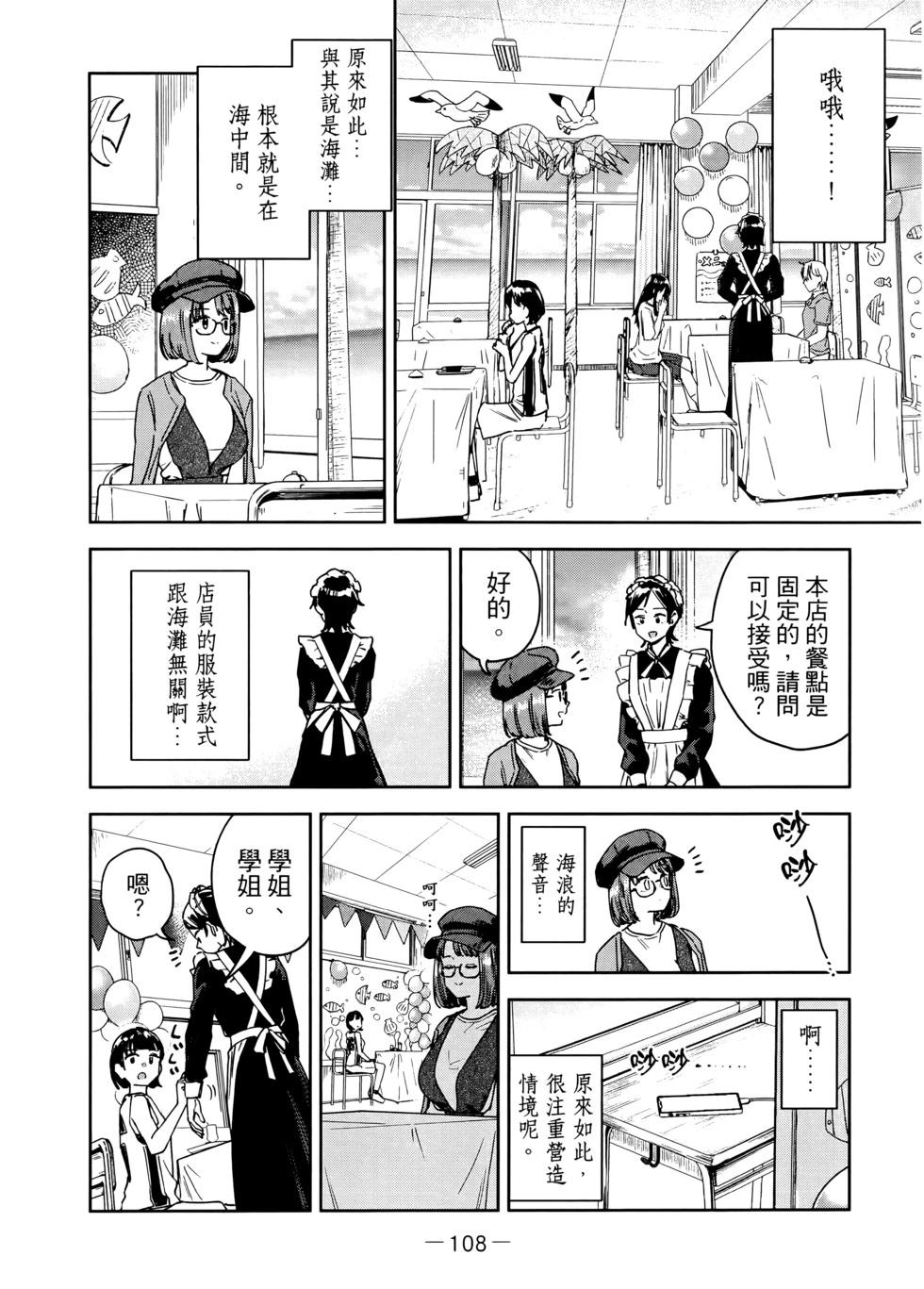 第03卷118