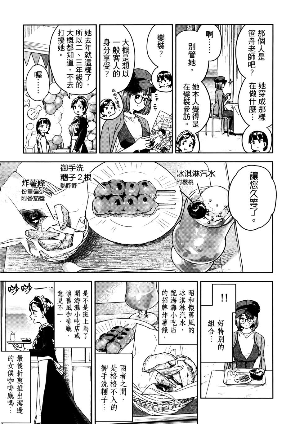 第03卷119