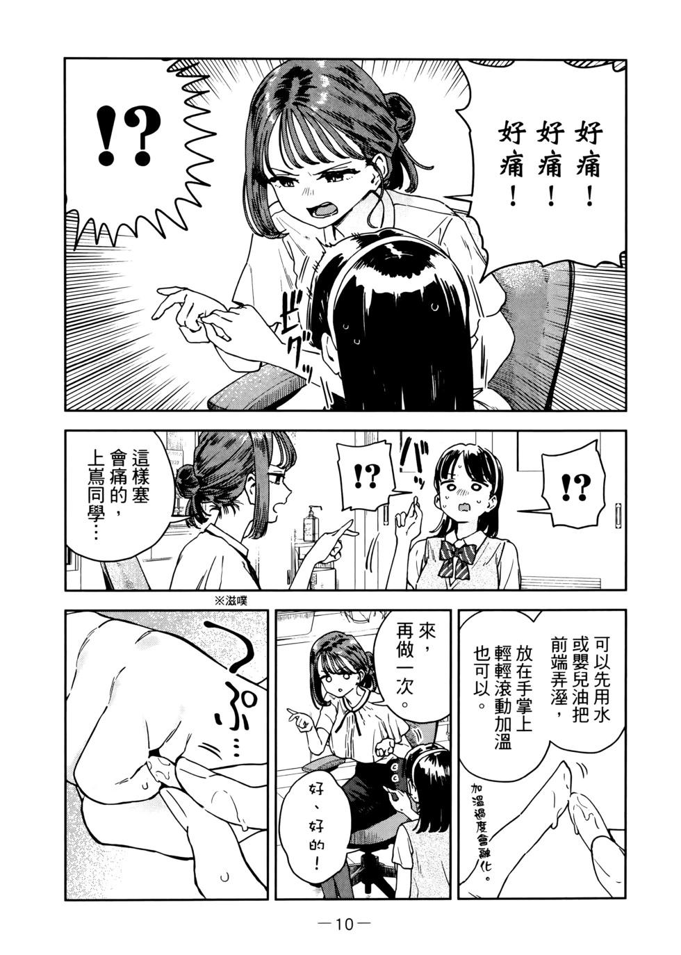 第03卷12