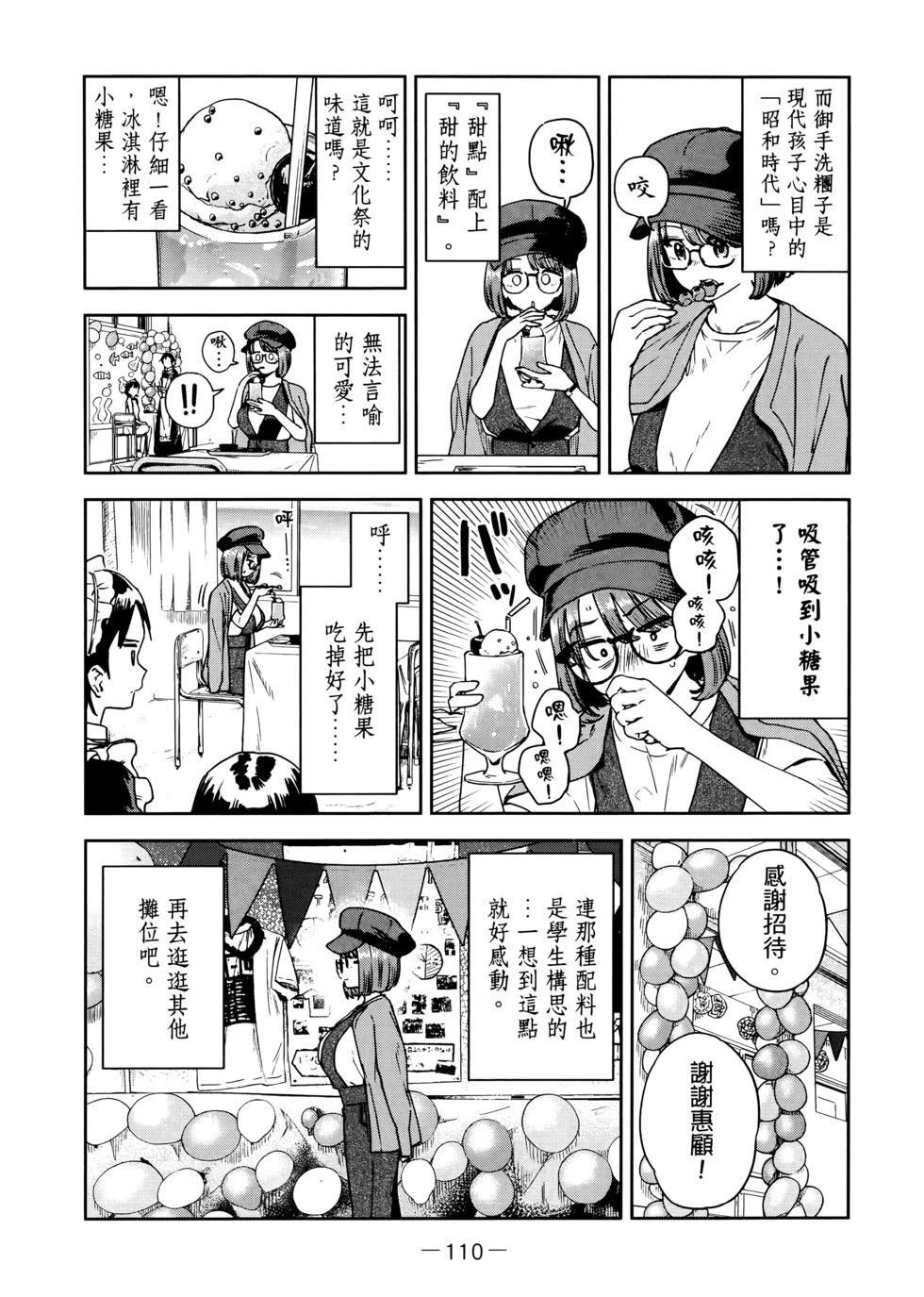 第03卷120
