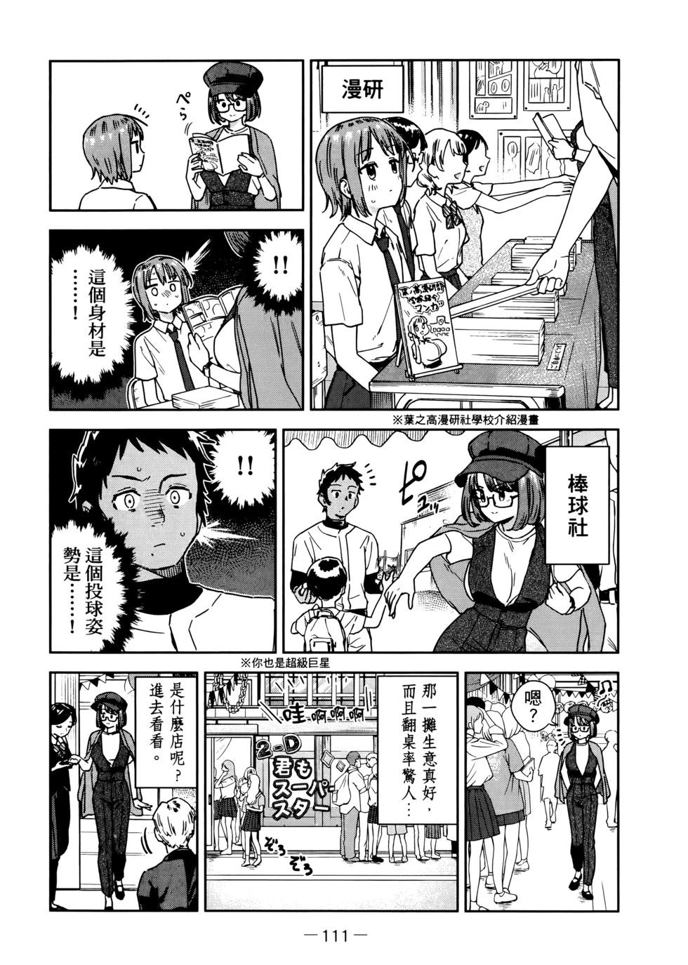第03卷121