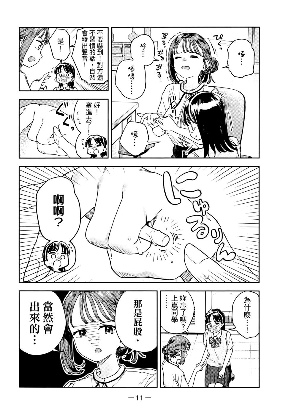 第03卷13