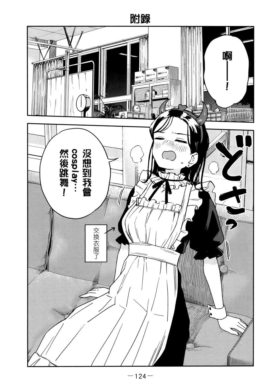 第03卷134