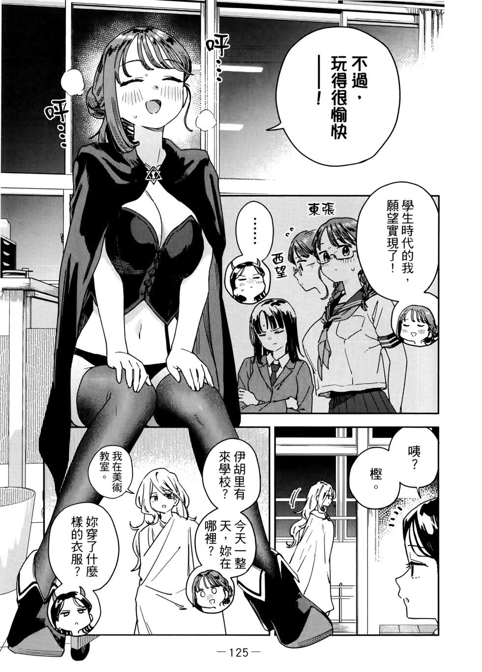 第03卷135