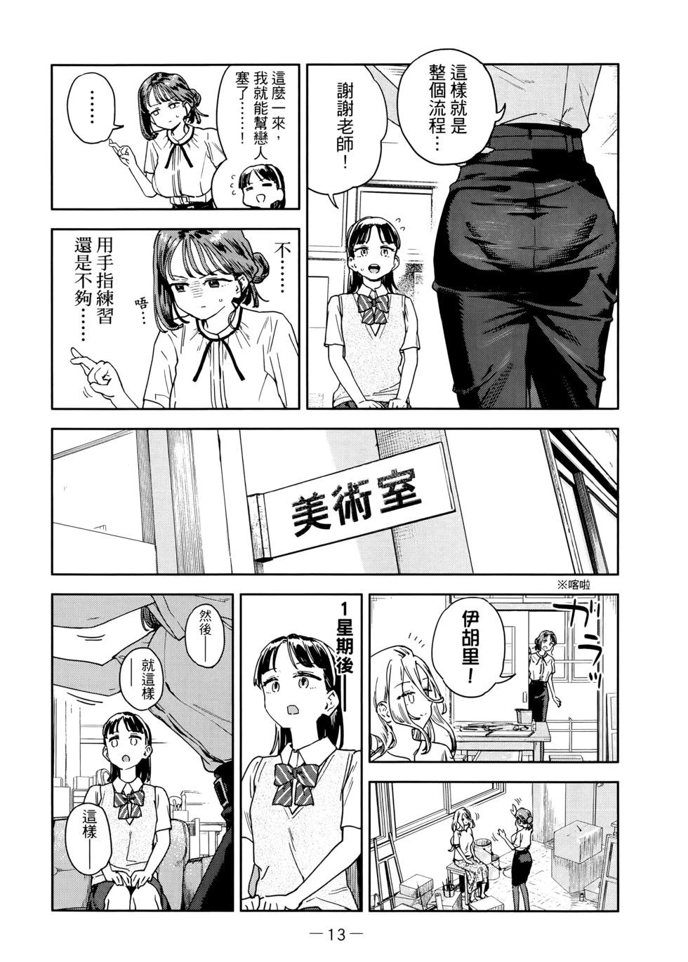 第03卷15
