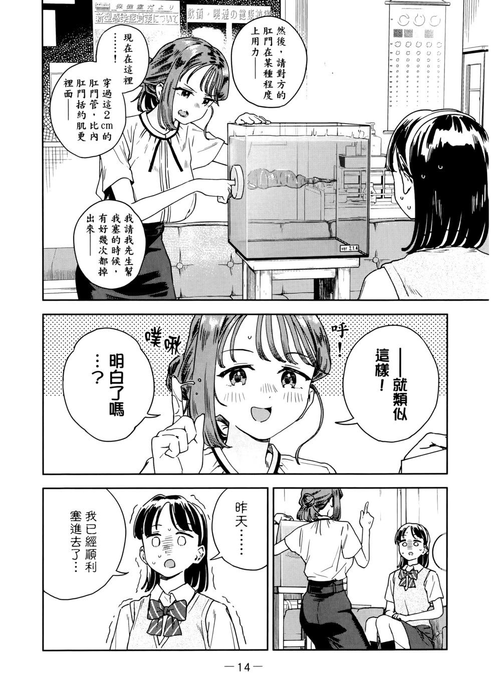第03卷16