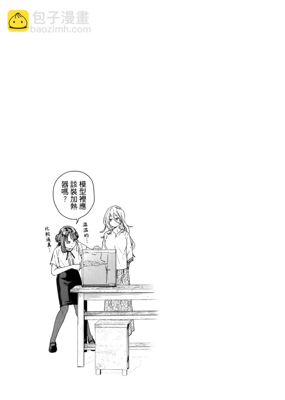 第03卷17