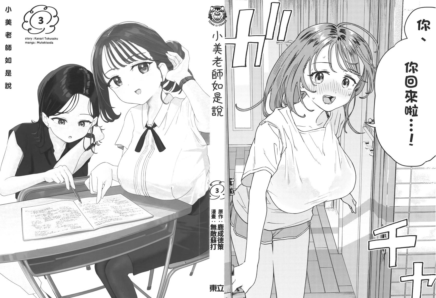 第03卷2