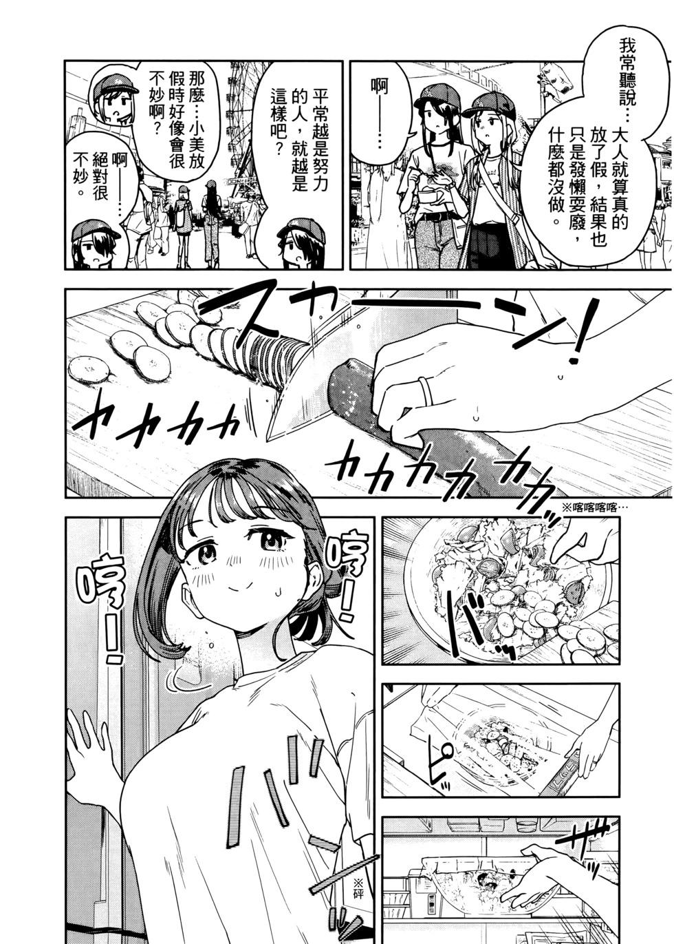 第03卷20