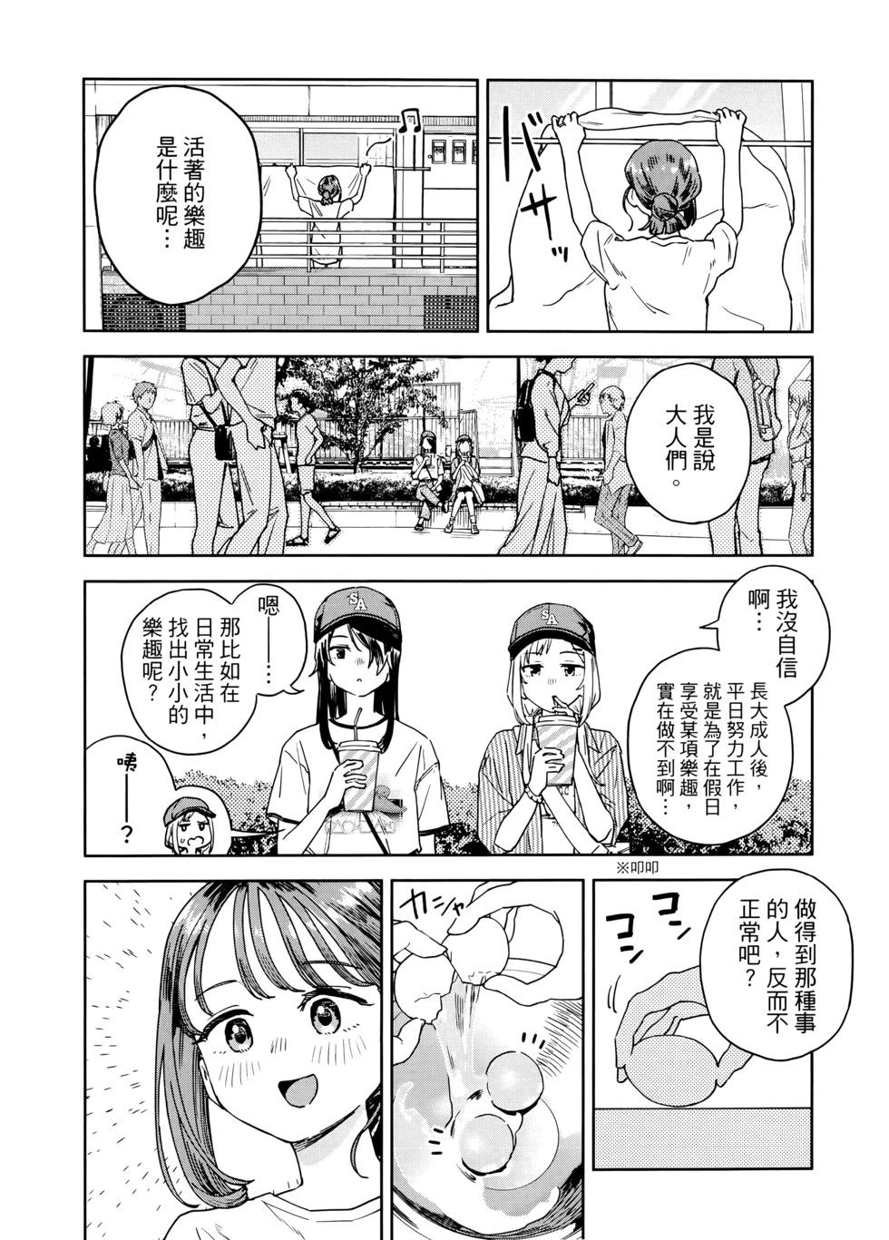 第03卷22