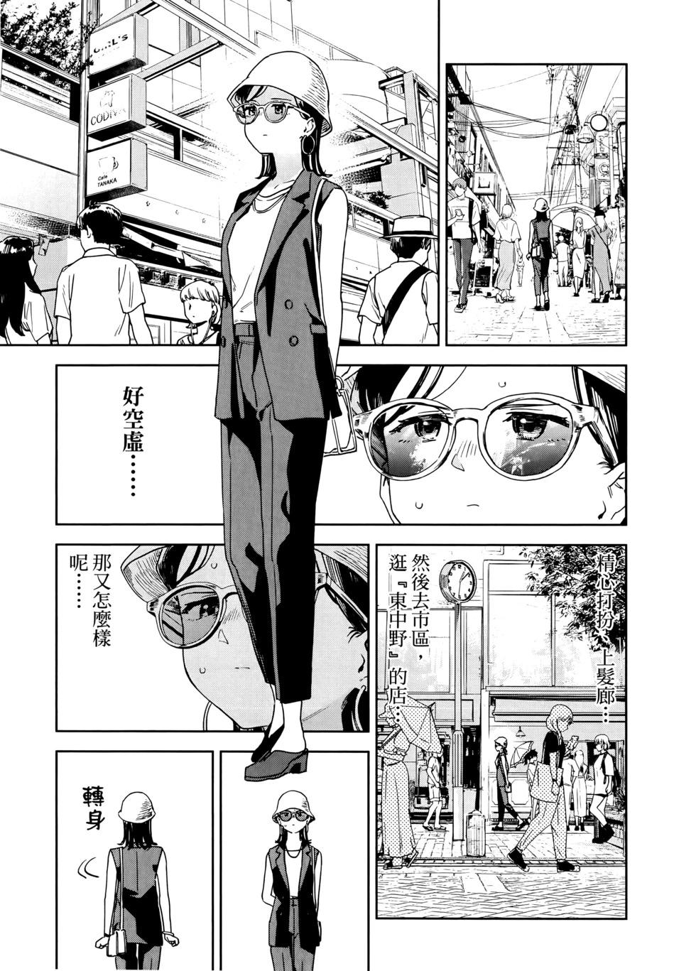 第03卷23