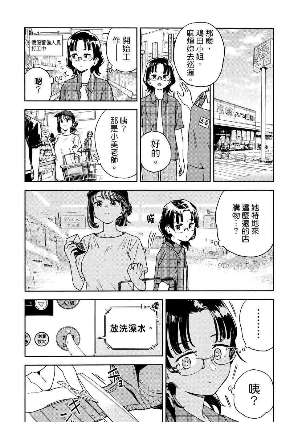 第03卷24