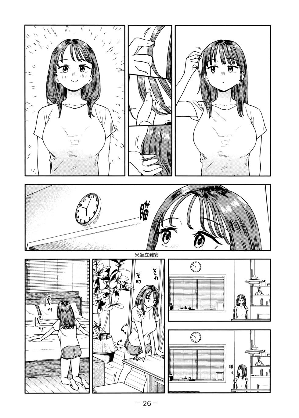 第03卷28