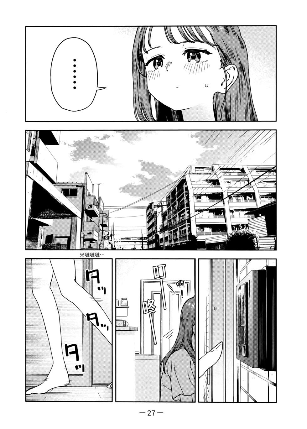 第03卷29