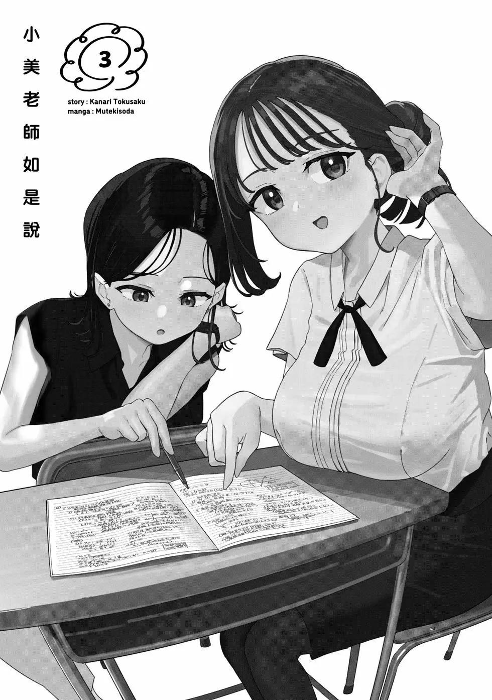 第03卷3
