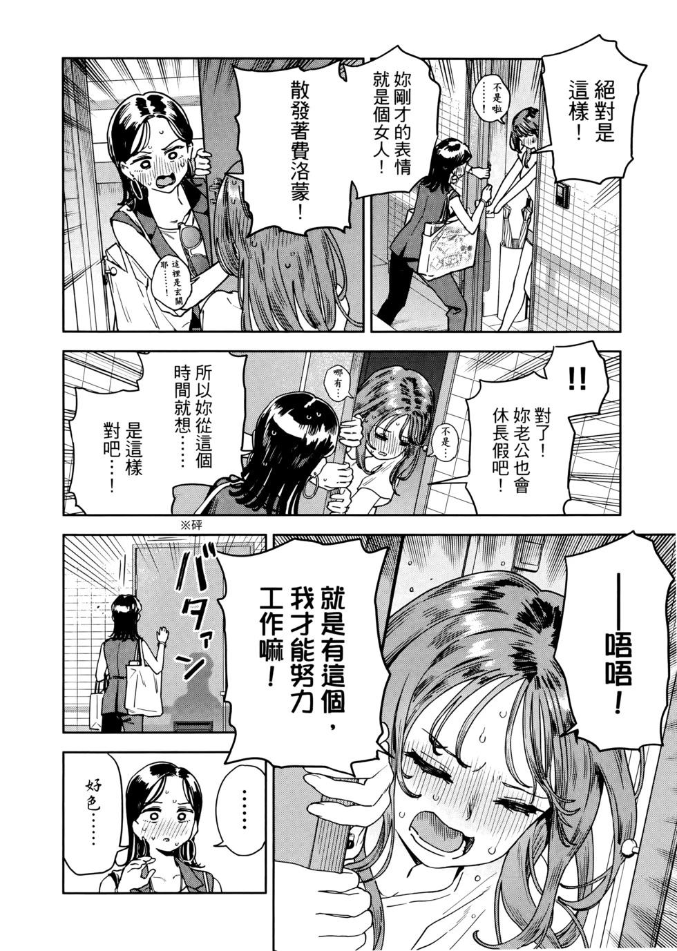 第03卷32