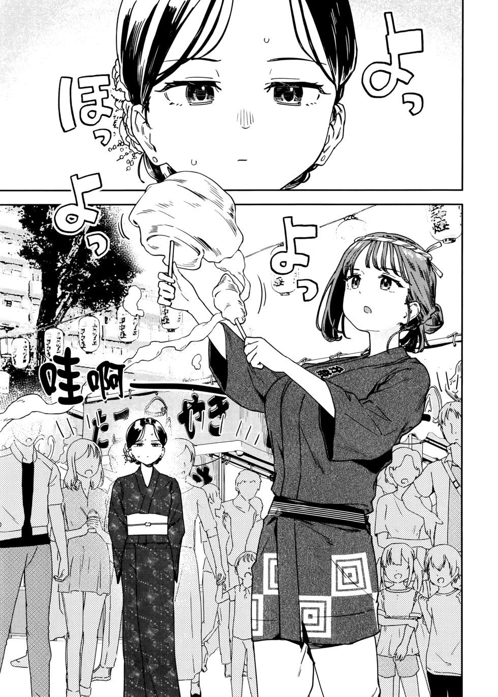 第03卷35