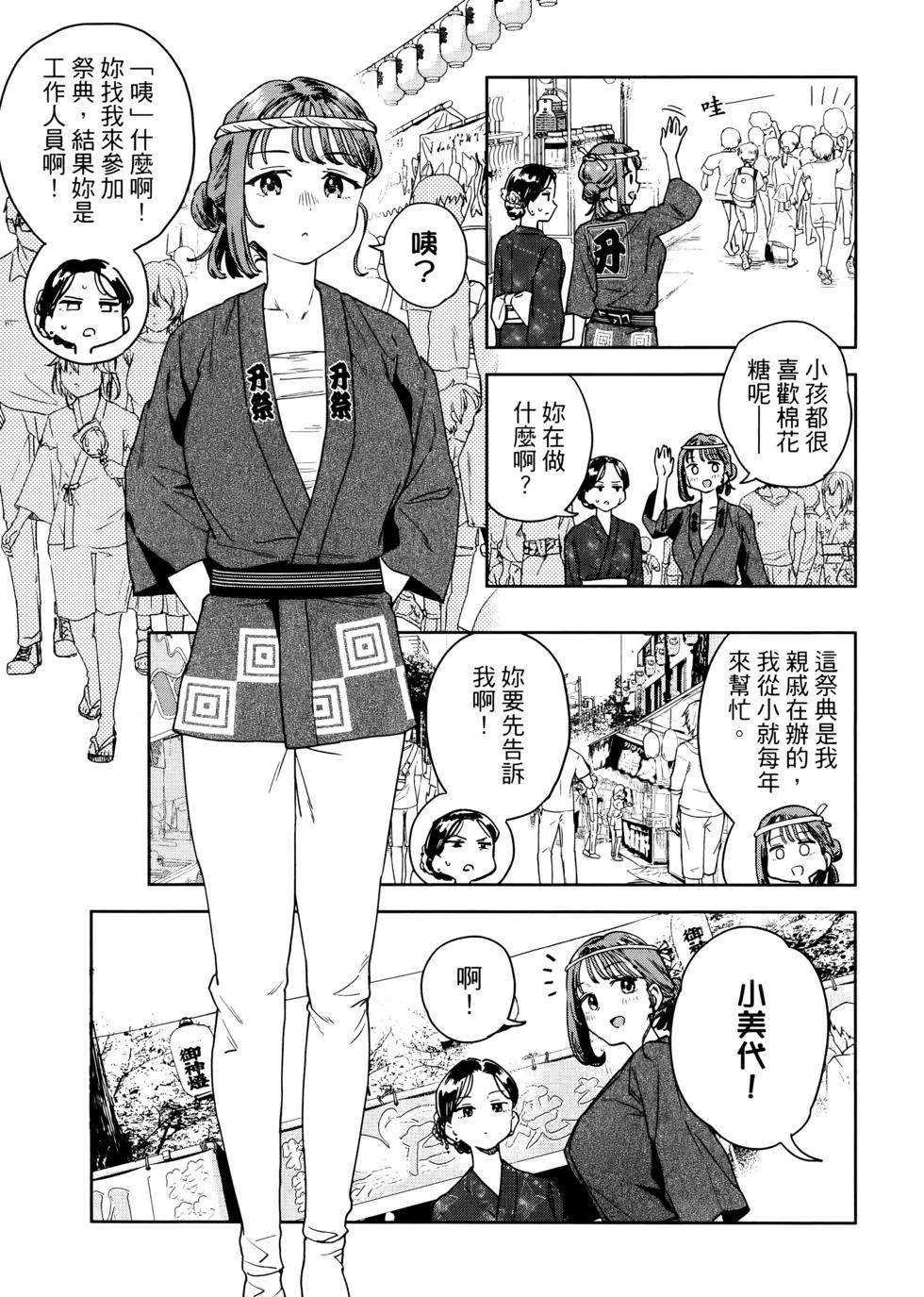 第03卷37