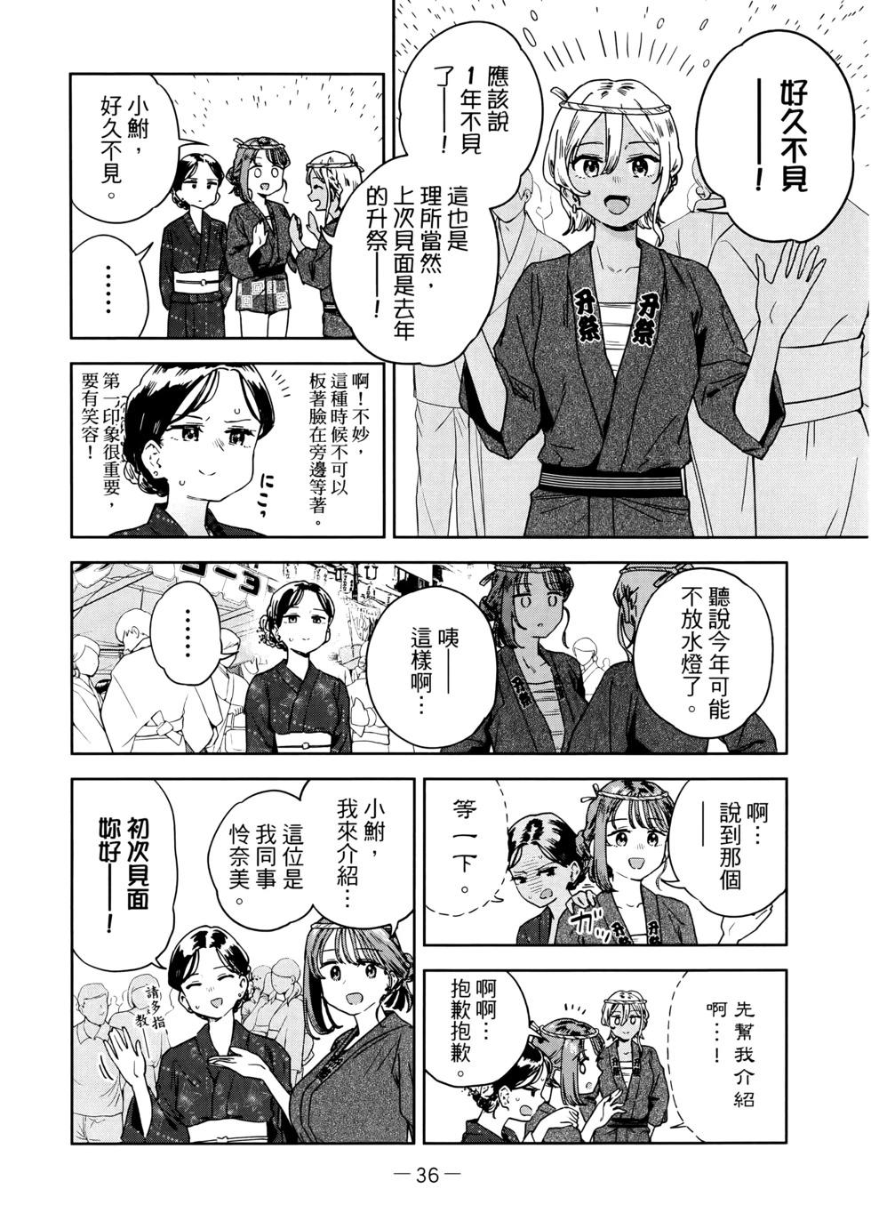 第03卷38