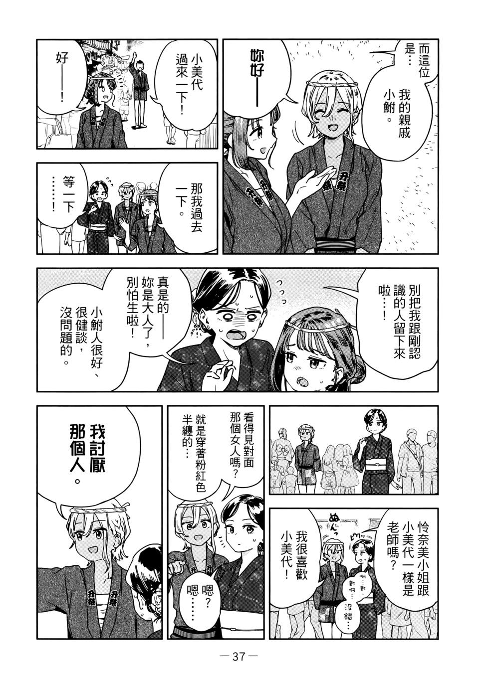 第03卷39