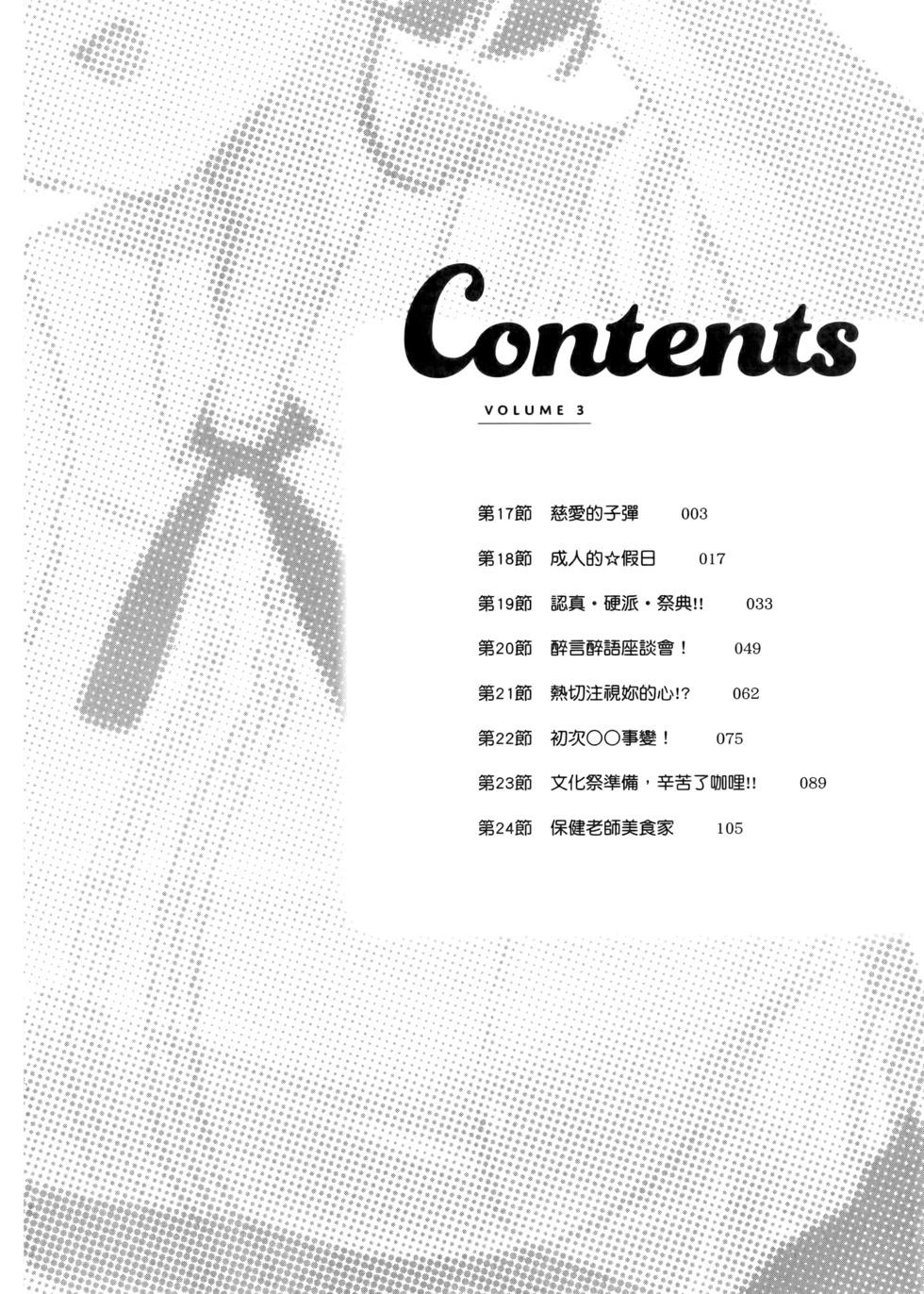 第03卷4