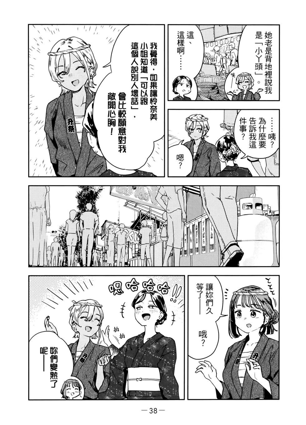 第03卷40