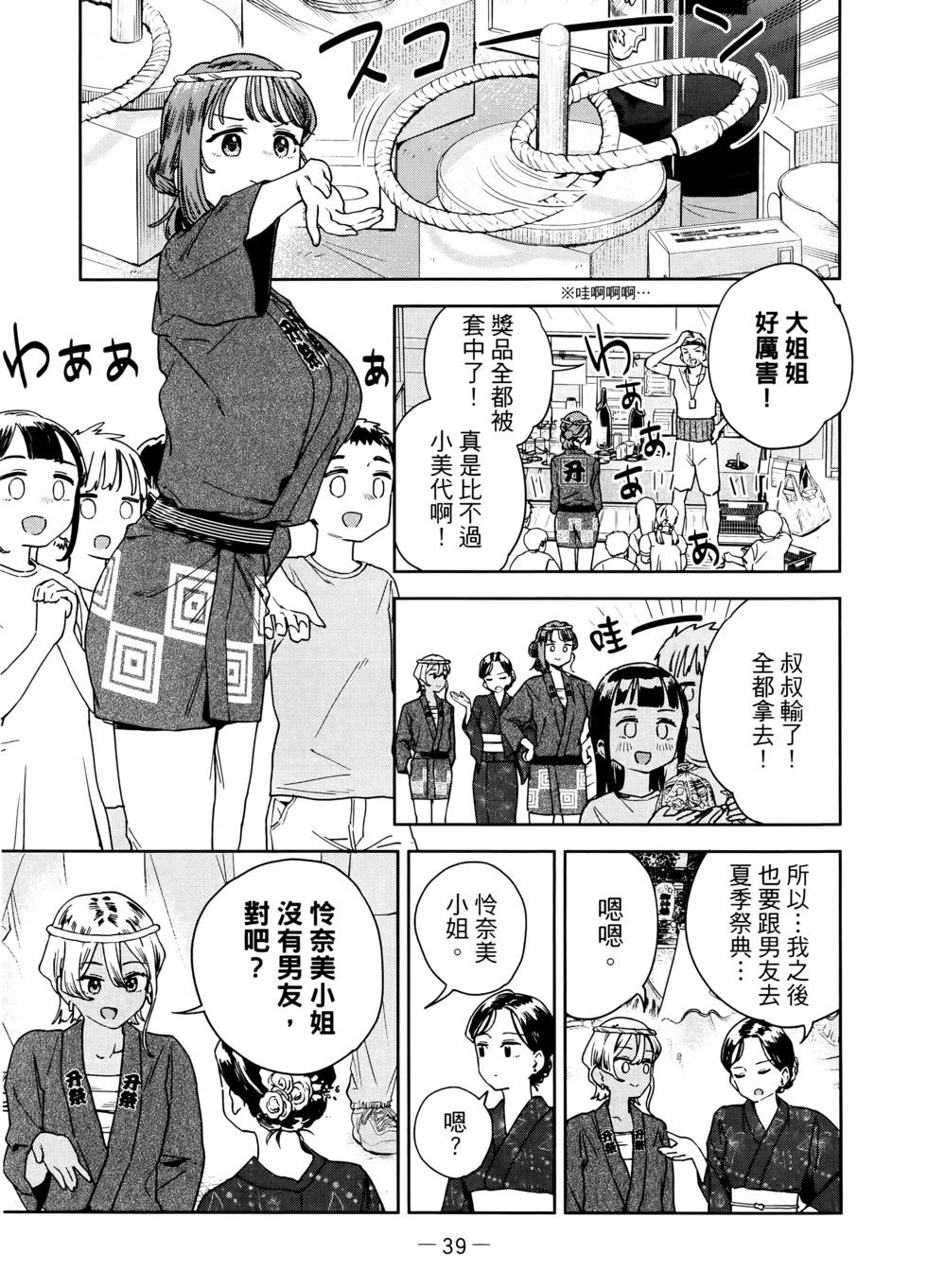 第03卷41