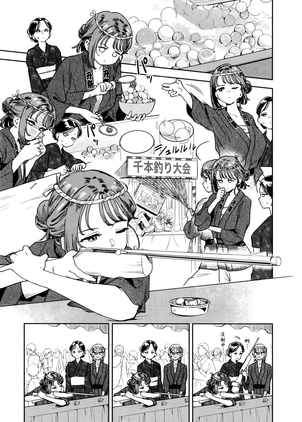 第03卷43