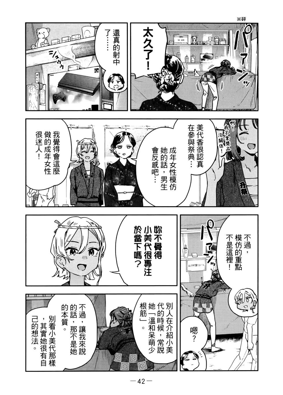 第03卷44