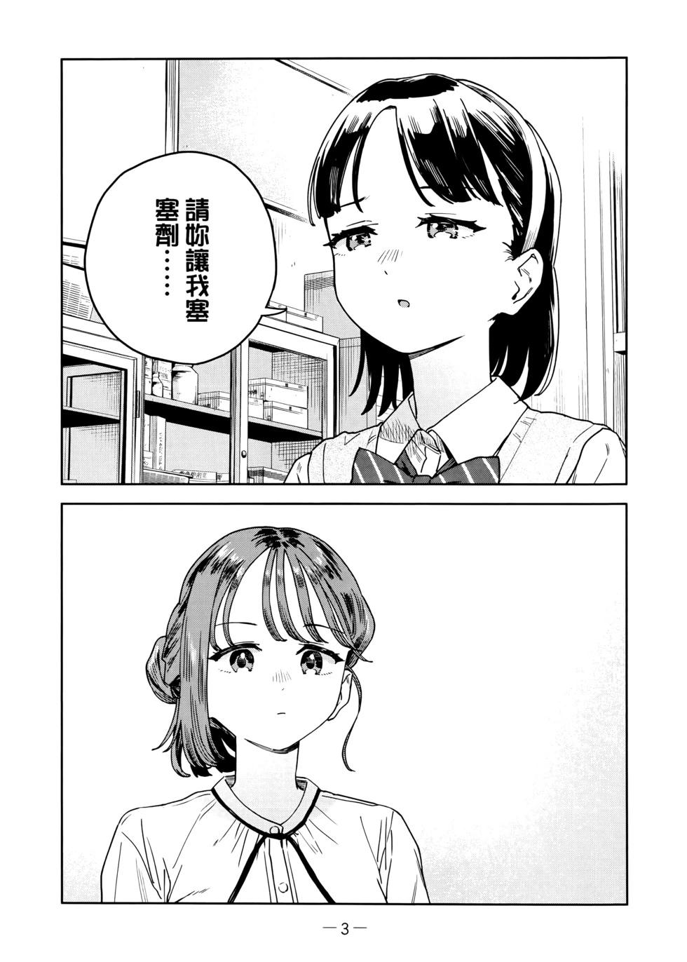 第03卷5