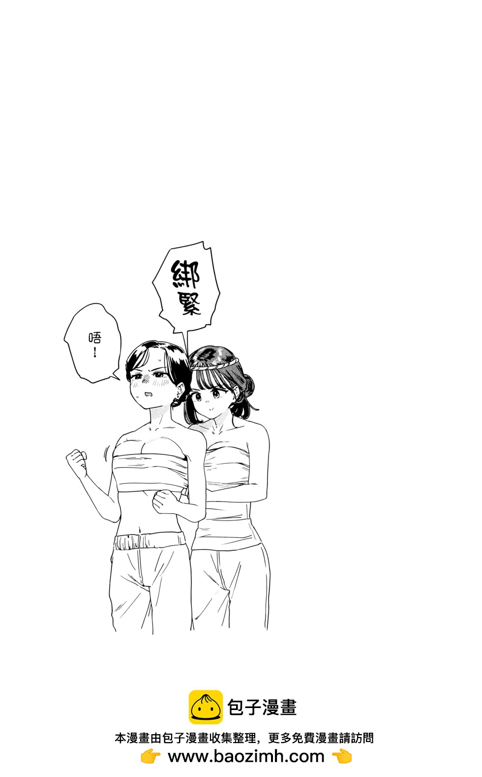 第03卷53
