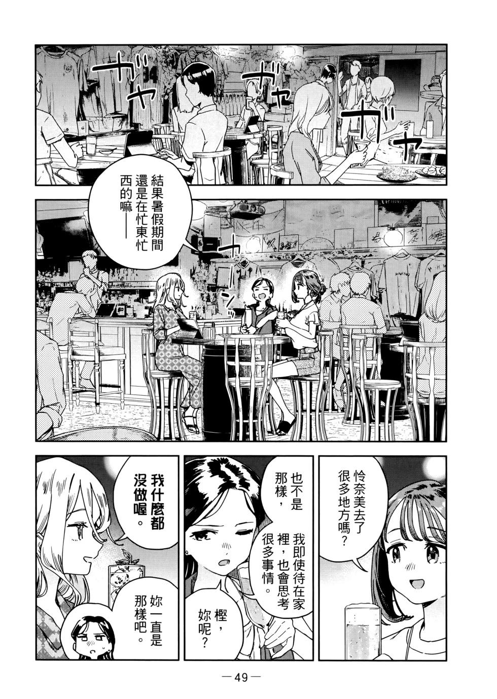 第03卷55
