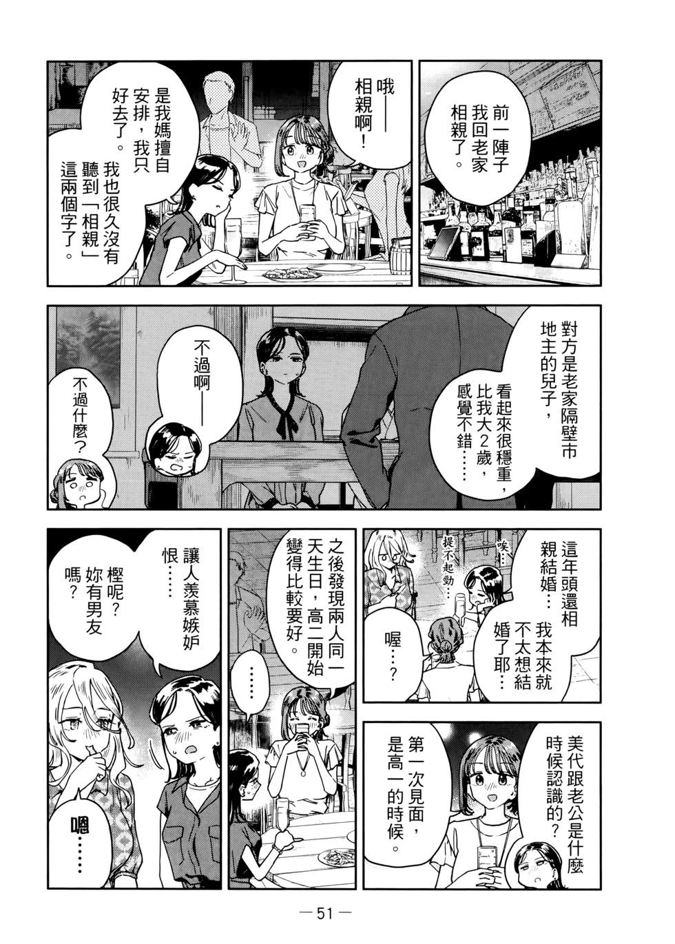 第03卷57