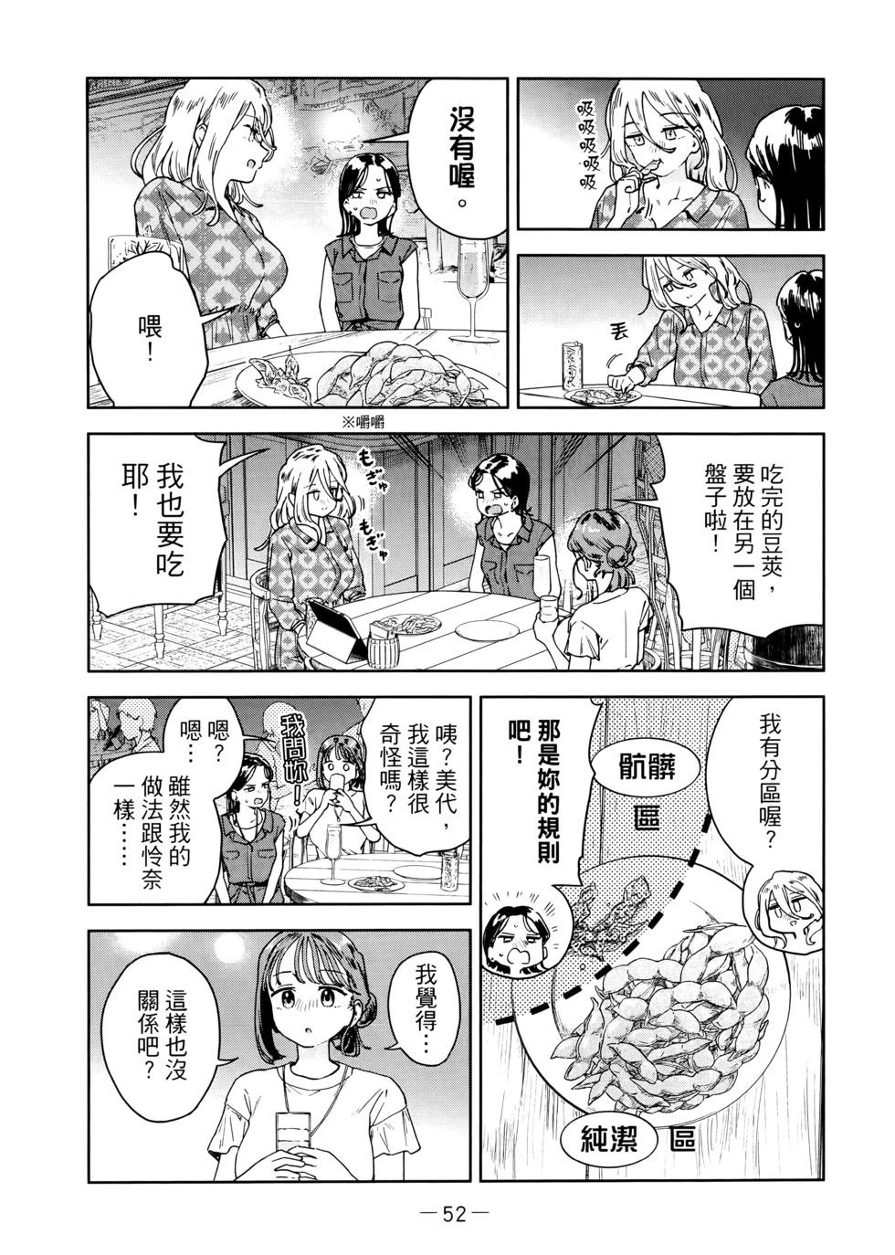 第03卷58