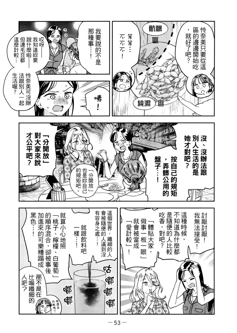 第03卷59