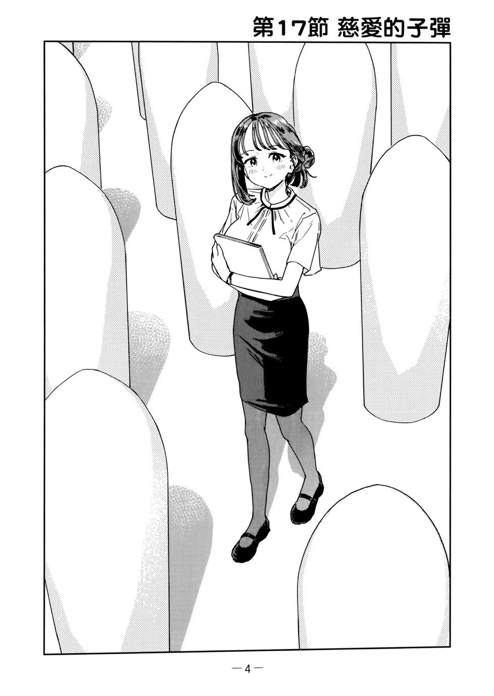 第03卷6