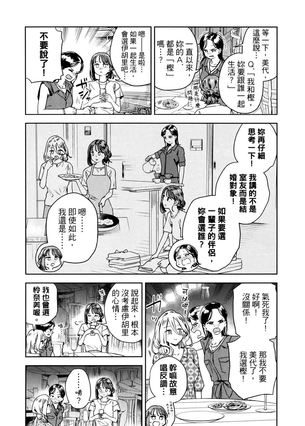 第03卷60