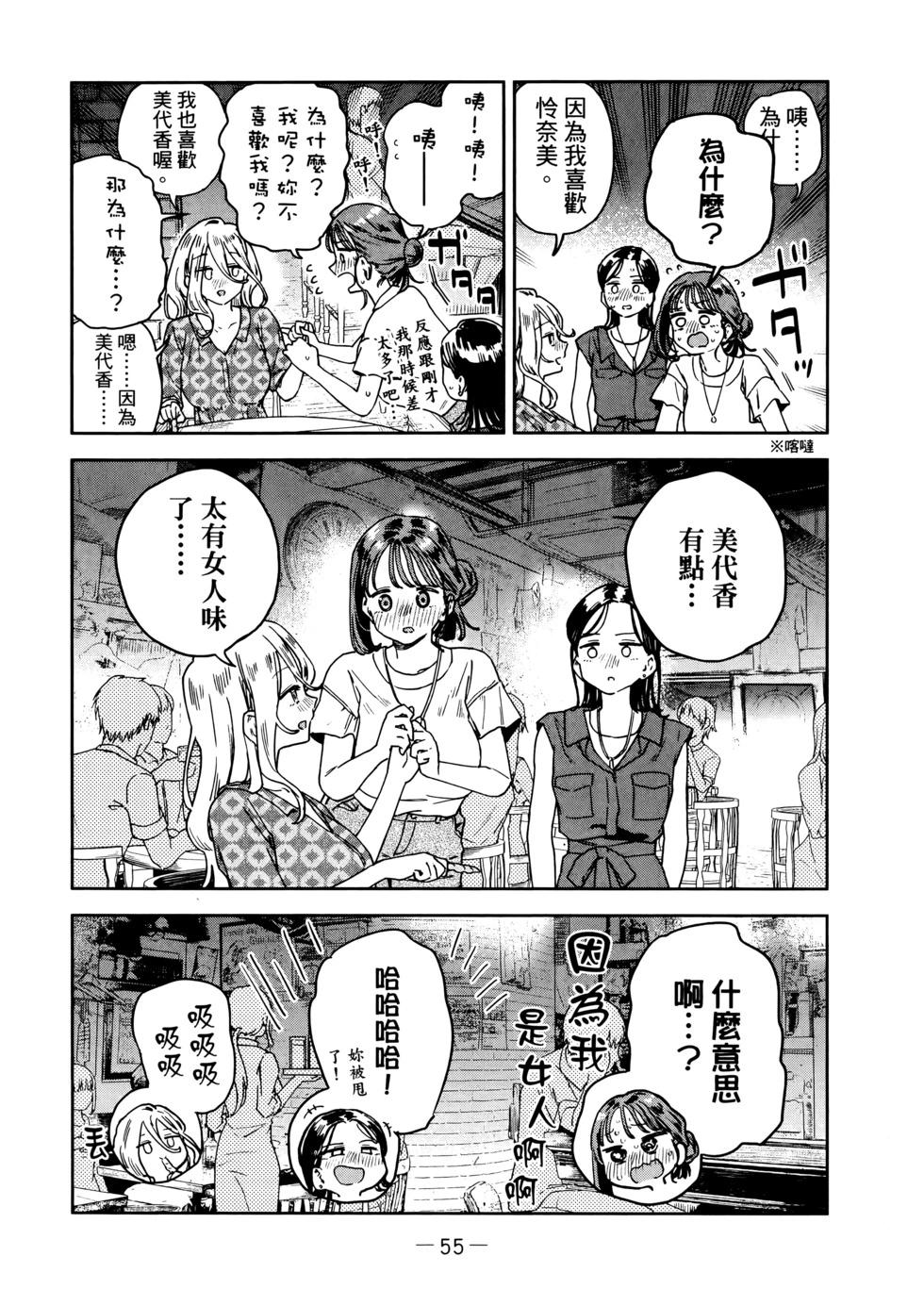 第03卷61