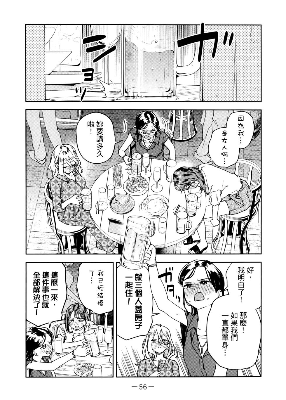 第03卷62