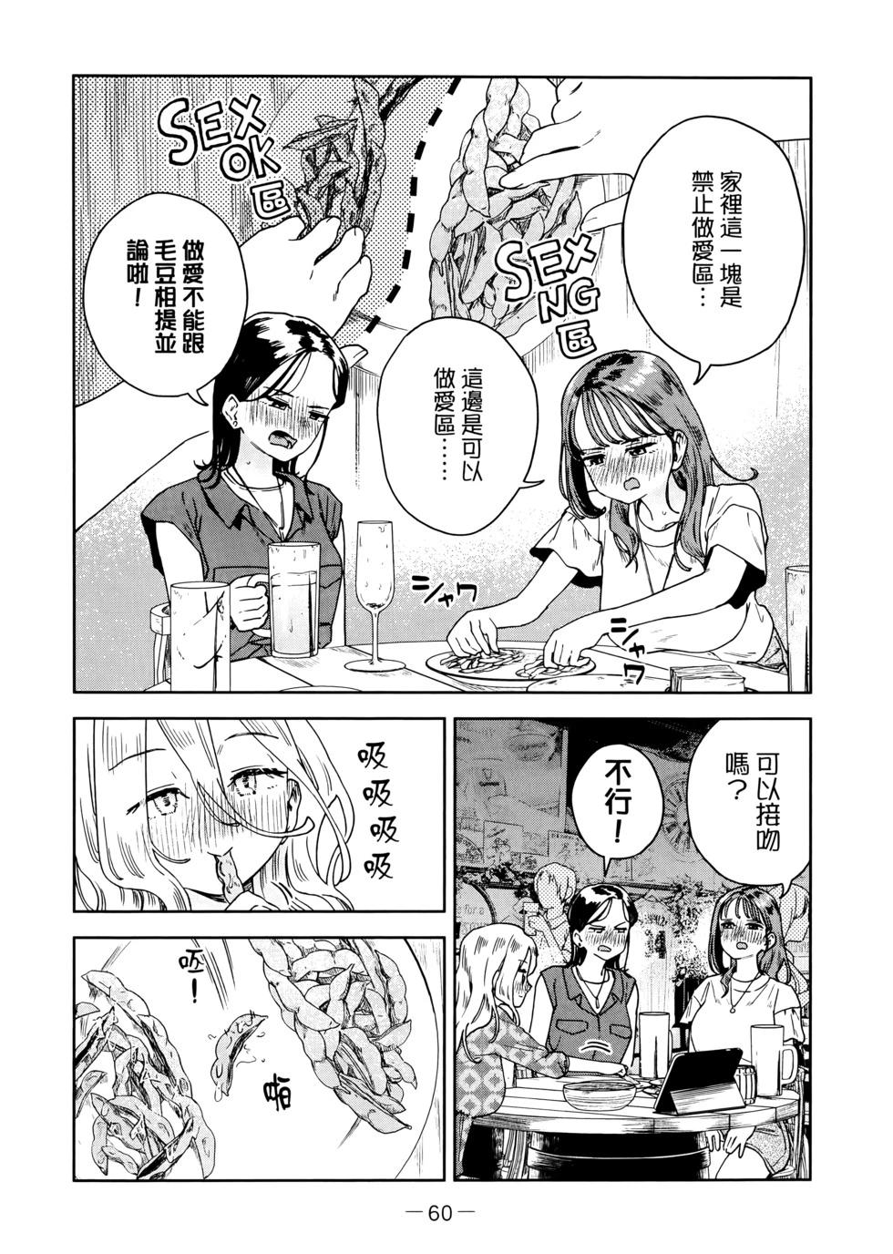 第03卷66