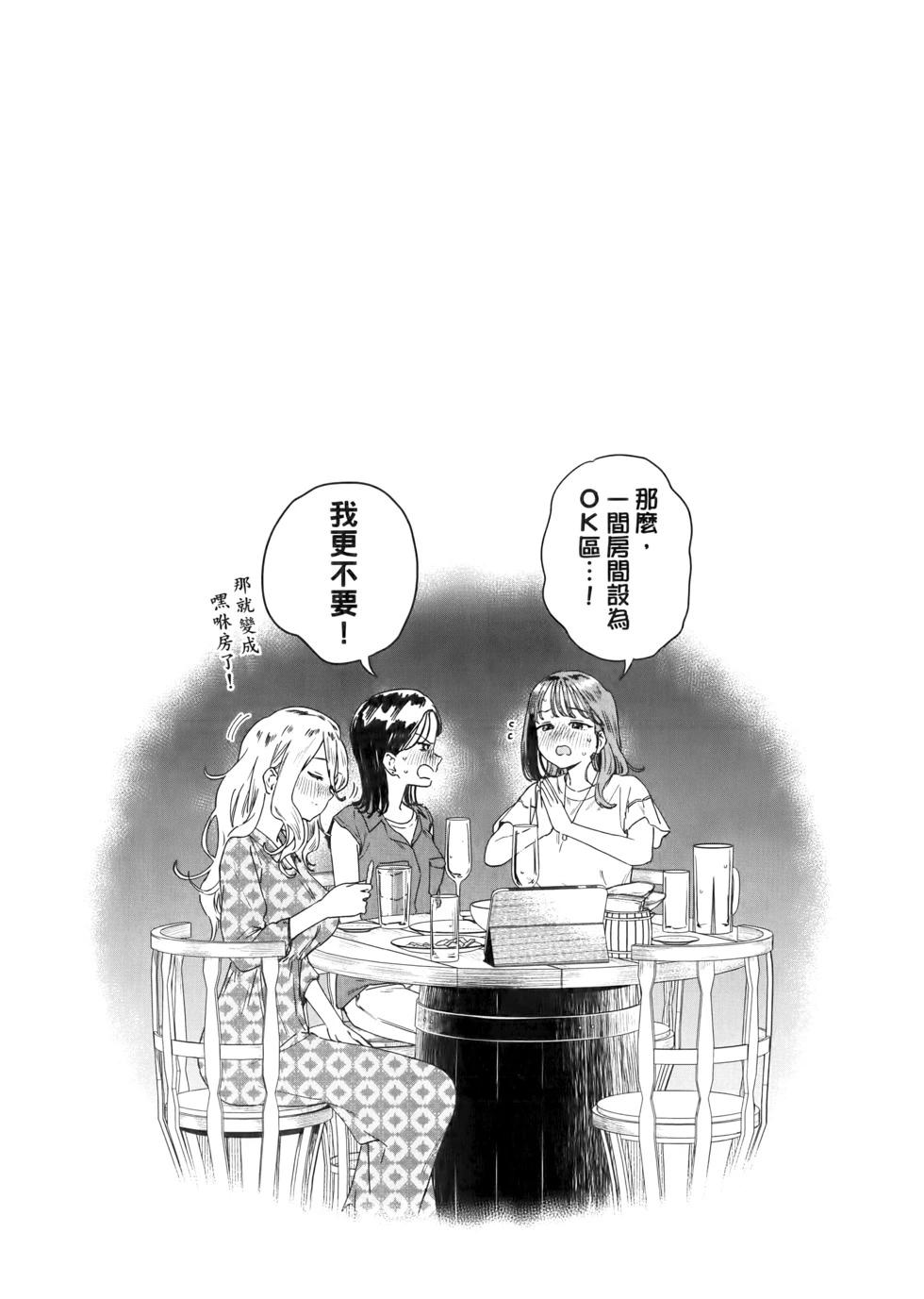 第03卷67