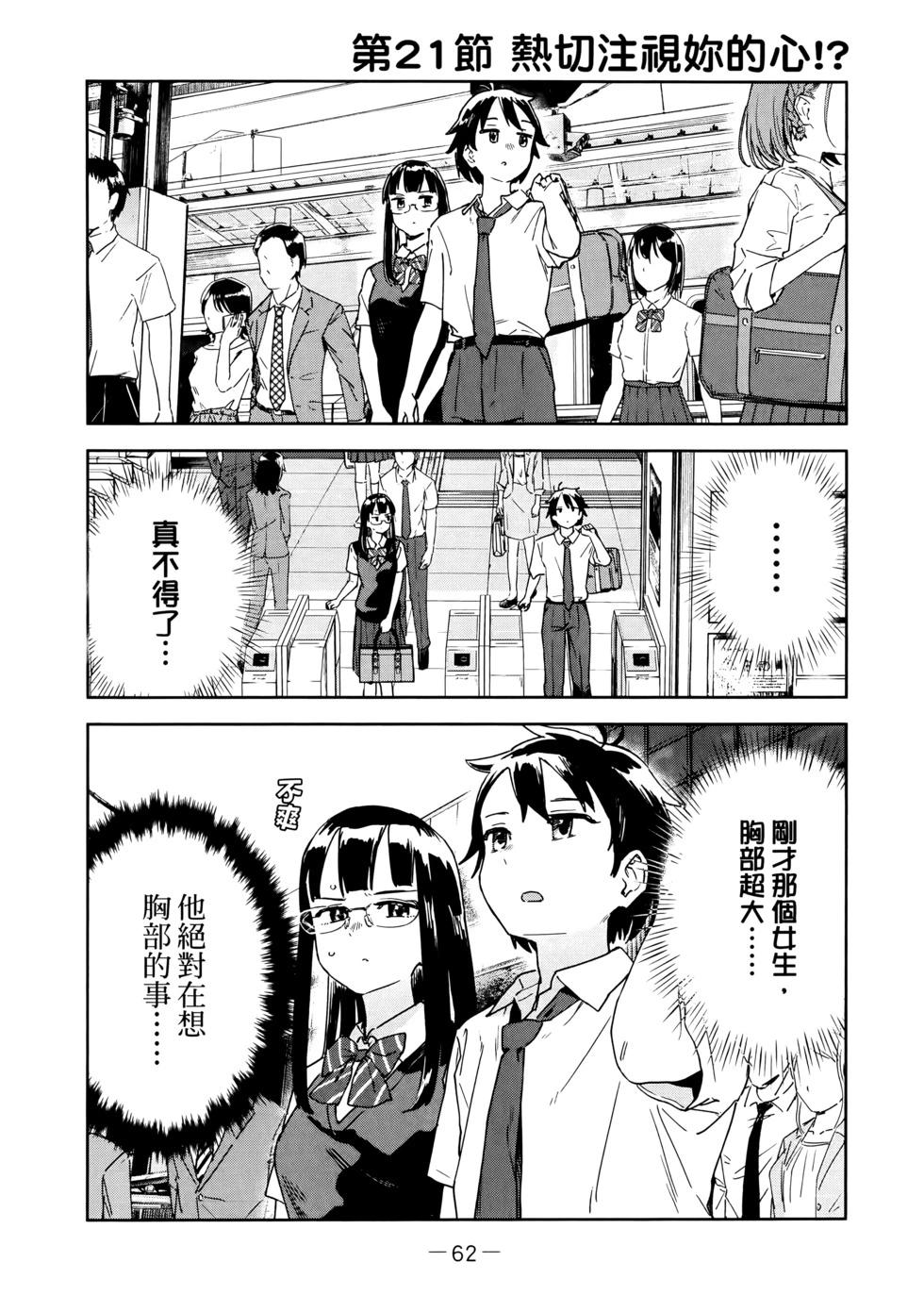 第03卷68