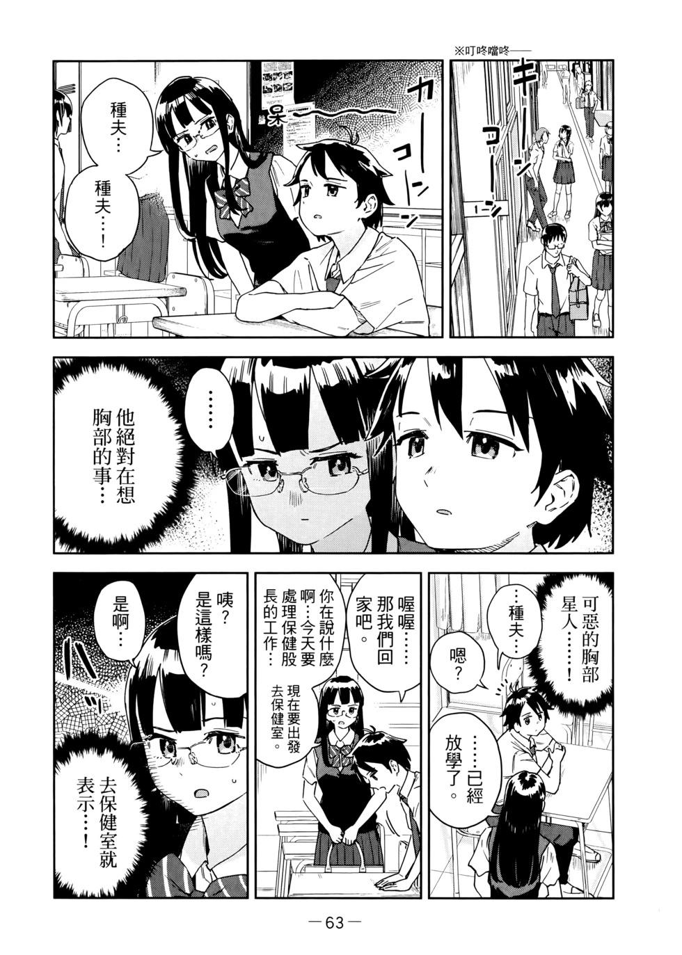 第03卷69