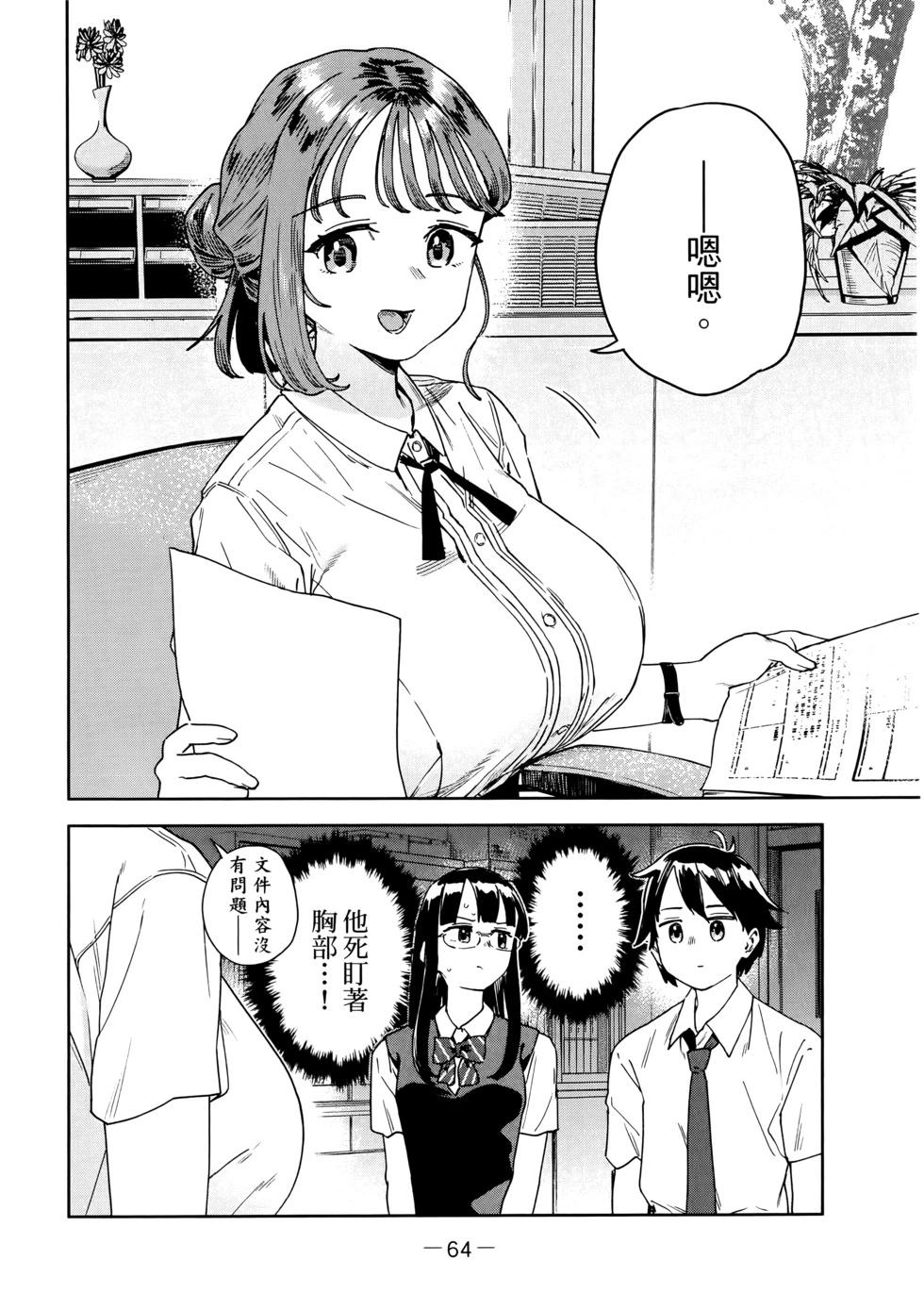 第03卷70