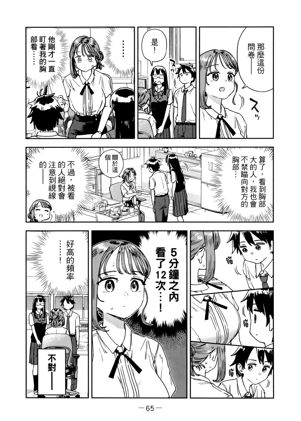 第03卷71