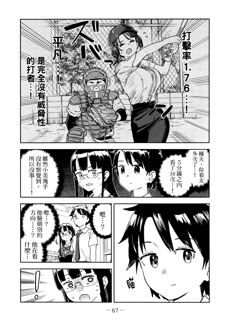 第03卷73