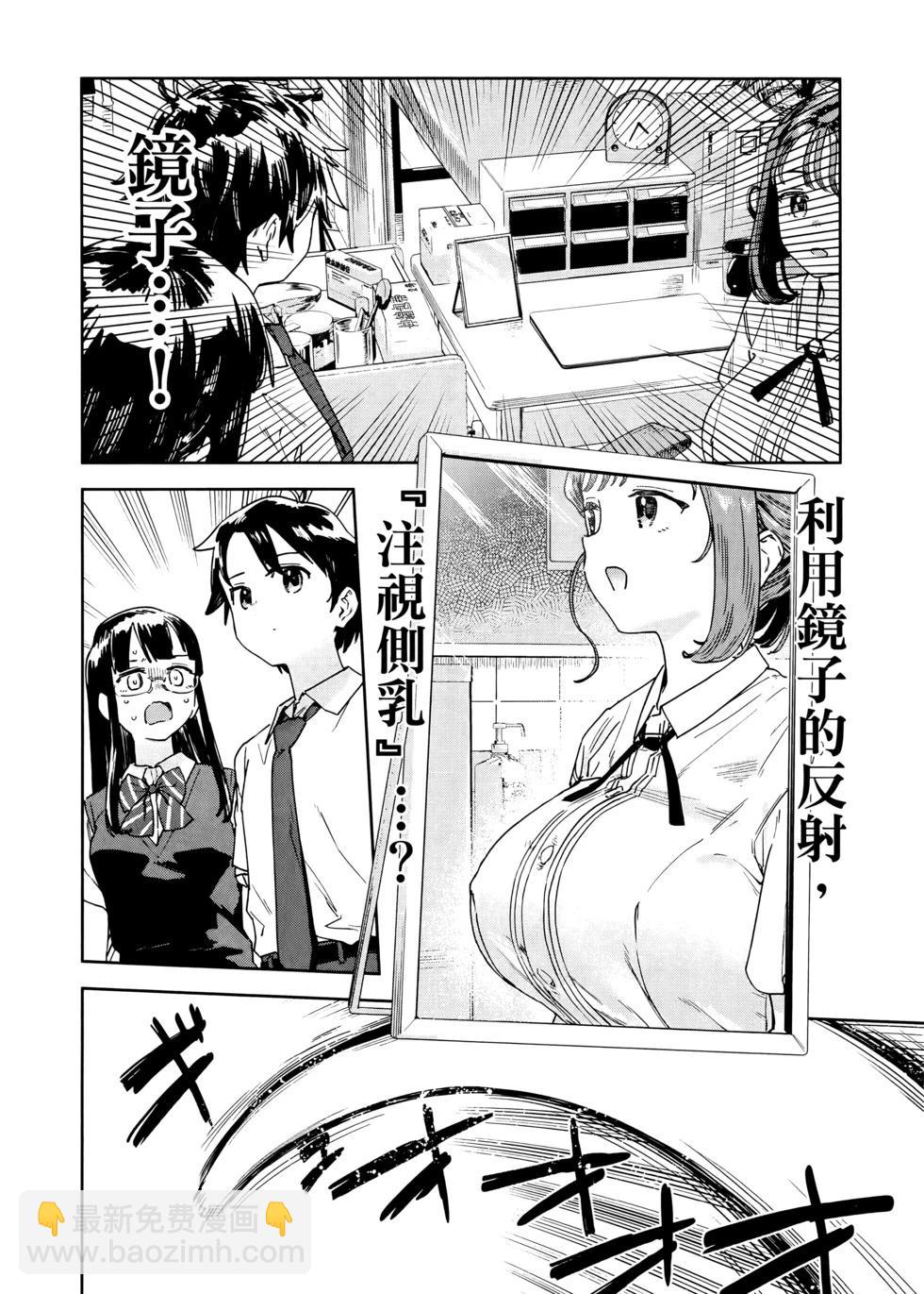 第03卷74