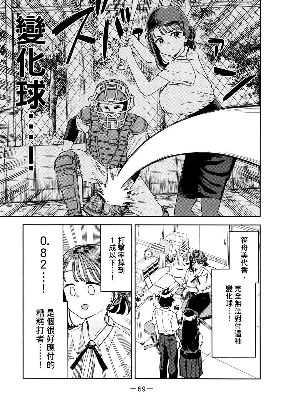 第03卷75