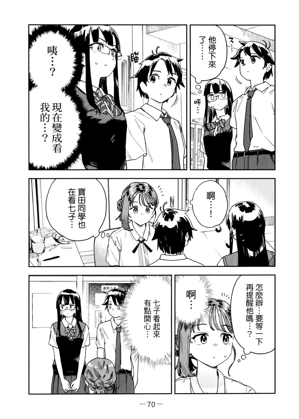 第03卷76